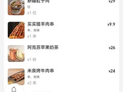 -塔哈尔·新疆盛宴(复地活力城店)