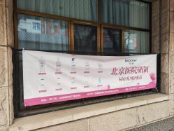 点击看大图 -标婷维生素E乳