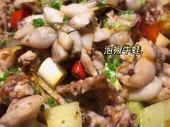 -付小姐在成都(中山公园店)