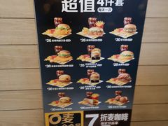-麦当劳(朝阳北路店)