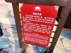 -天宁寺