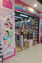 -百荣二期玩具城