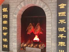 -全聚德(江宁店)
