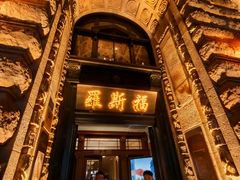 -罗斯福色戒酒吧(外滩店)