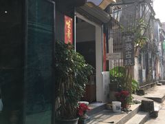-一口小满手作糯米糍(北山店)