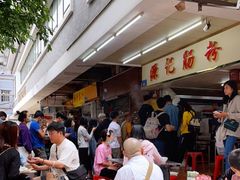 -源记肠粉(华贵路店)