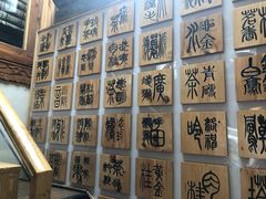 -霸王茶姬(南强街店)