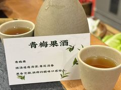 -阿山卓·野生菌火锅·纳西火塘烤肉