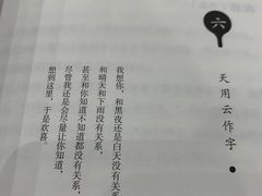 -咪咕咖啡(北京西单店)