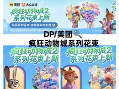 -美罗城