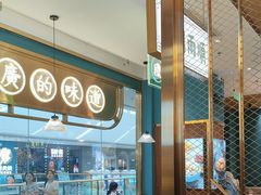 -顺粤楼·粤菜·点心(融创茂店)