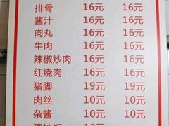 -夏记粉店(黄兴路步行街店)
