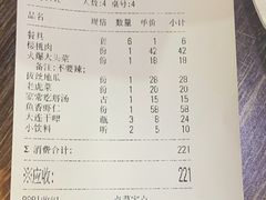 -林之六八·6886大连老菜馆