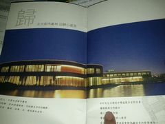 -河北霸州茗汤日月潭温泉