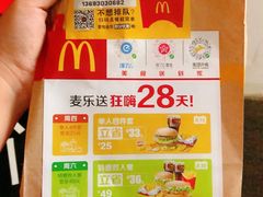 -麦当劳(酒仙桥路店)