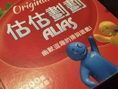 -BGM CLUB二次元主题桌游店(康王路店)