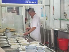 -汪家馄饨(集庆路店)