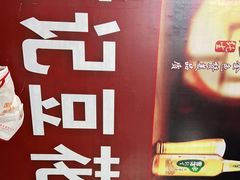 -范记豆花庄(东门好吃街店)