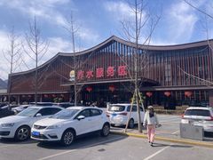 -塔云山