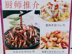 -瑞记湛江鸡饭店·粤西第一鸡(粤垦店)
