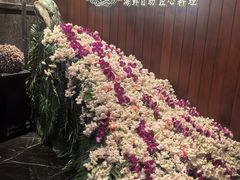-半岛翡丽海鲜自助餐厅(观风亭店)
