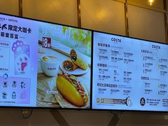 -COSTA COFFEE(上海月星环球港店)