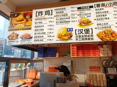 -前进5路汉堡炸鸡(汉街skp店)