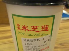 -美芝莲(领展购物广场中关村店)