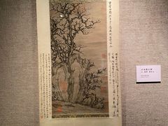 -程十发艺术馆