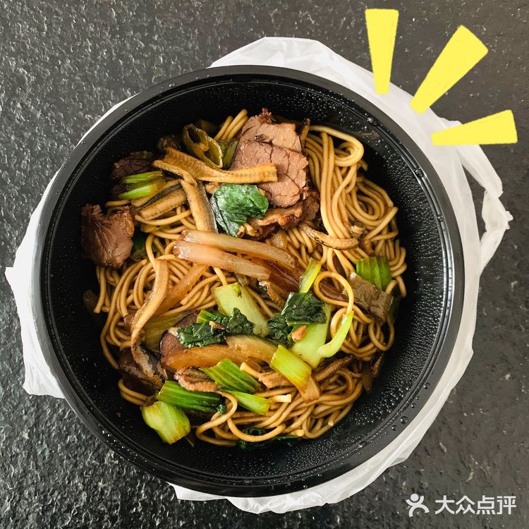 鳝丝牛肉面[色]