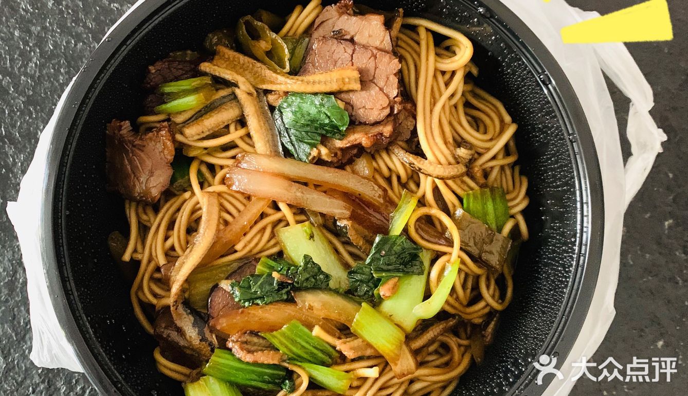 鳝丝牛肉面[色]