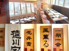 -德川家日本料理(中关村寰太大厦店)