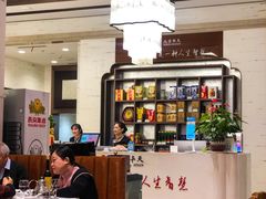 大堂-马凯餐厅(地安门店)