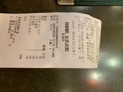 账单-陈鹏鹏潮汕菜(宝安机场T3航站楼店)