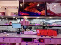 -八条友鲜货烧烤·脆皮烤鱼(石岩旗舰店)