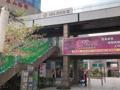 -绿地新都会