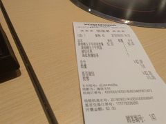 账单-吉野家(上海美罗城店)