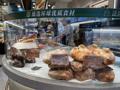 -PAPER STONE BAKERY(天汇广场店)