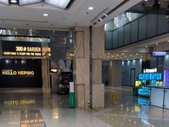 -吾悦广场(天津和平店)