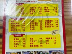 -卢聪艺小吃店(阳翟总店)
