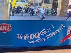 -吉野家(宾水道店)