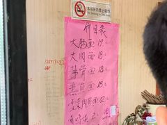 -小龙大肉面馆