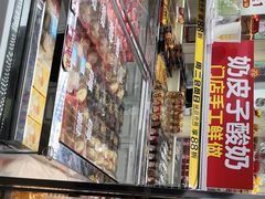 -味多美蛋糕(金顶街店)