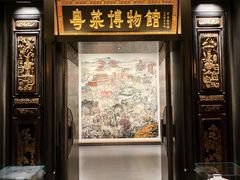 -广州酒家(文昌总店)