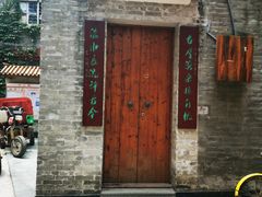 -小洲村