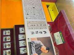 -毛泽东同志旧居