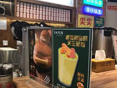 -美芝莲(领展购物广场中关村店)