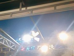 -渔家火锅·海鲜自助餐·演艺(亚龙湾天域酒店)