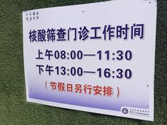 -北京市垂杨柳医院