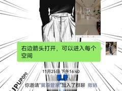 -翼森原创设计·全案实景落地